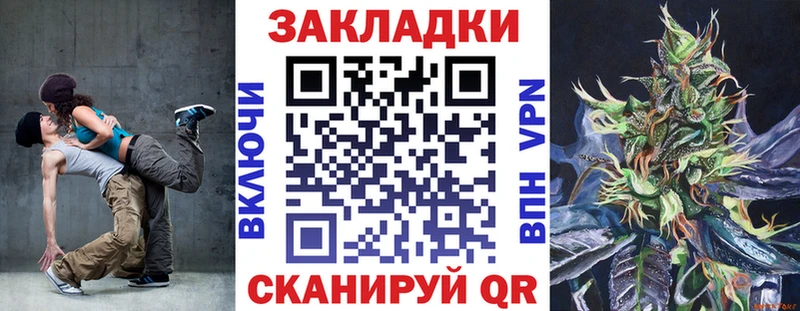 Хочу наркоту Энем МЕТАДОН  МАРИХУАНА  Кокаин  МЕФ  ГАШИШ  АМФ 