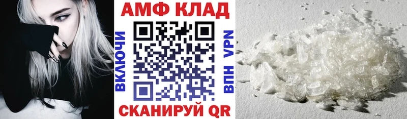 хочу наркоту  Энем  АМФ 98% 