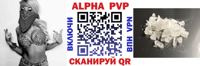 это какой сайт  наркота  Энем  А ПВП мука 