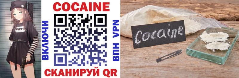 Cocaine Боливия  кракен зеркало  Энем 
