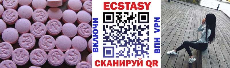 ЭКСТАЗИ таблы  сколько стоит  MEGA как зайти  Энем 
