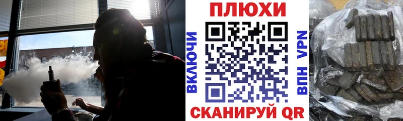 кракен ссылки  купить наркоту  Энем  Гашиш 40% ТГК 