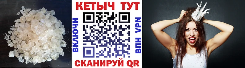 Кетамин VHQ  купить наркотики сайты  Энем 