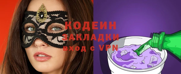 трава Анива