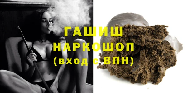 таблы Нефтекумск