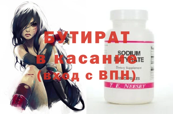 герыч Апатиты