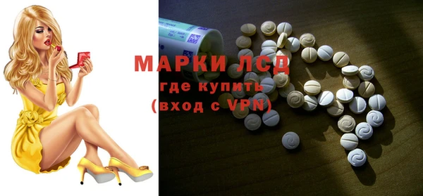 альфа пвп VHQ Нефтегорск