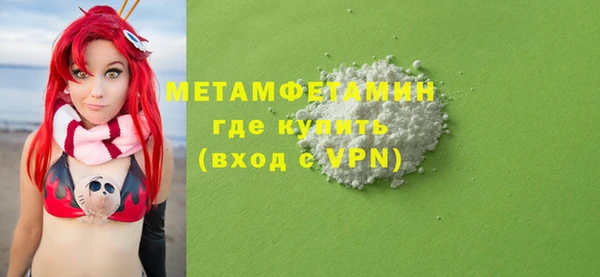 герыч Анжеро-Судженск