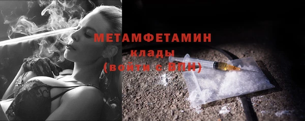 герыч Апатиты
