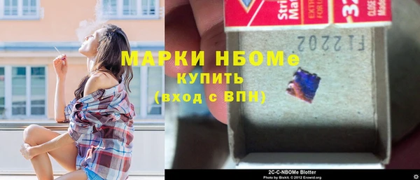 альфа пвп VHQ Нефтегорск