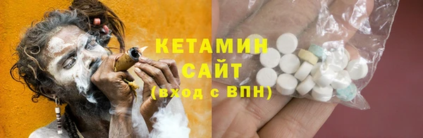 таблы Нефтекумск