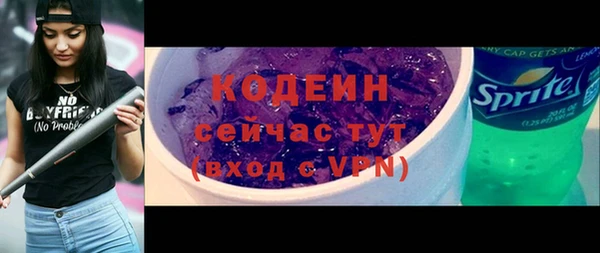 таблы Нефтекумск
