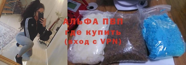 мефедрон мука Новозыбков