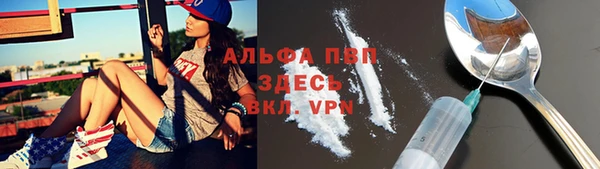 герыч Апатиты