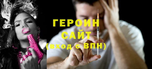 альфа пвп VHQ Нефтегорск