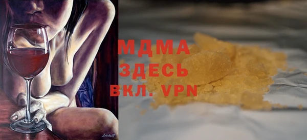 трава Анива