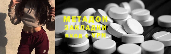 гидра Новодвинск