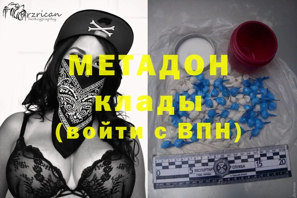 гидра Новодвинск