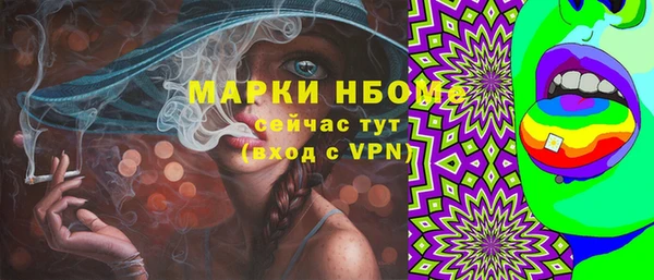 альфа пвп VHQ Нефтегорск