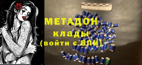 мефедрон мука Новозыбков