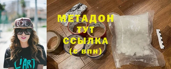 марихуана Новокубанск