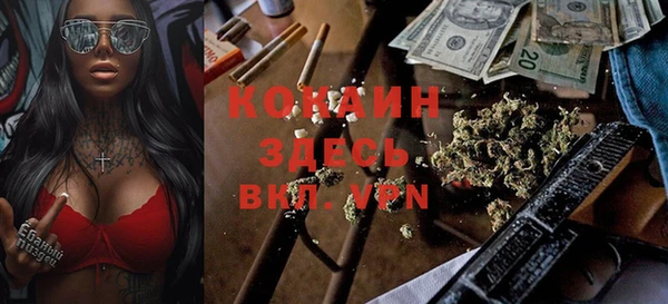 мефедрон мука Новозыбков