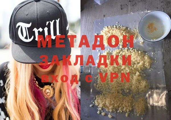 таблы Нефтекумск