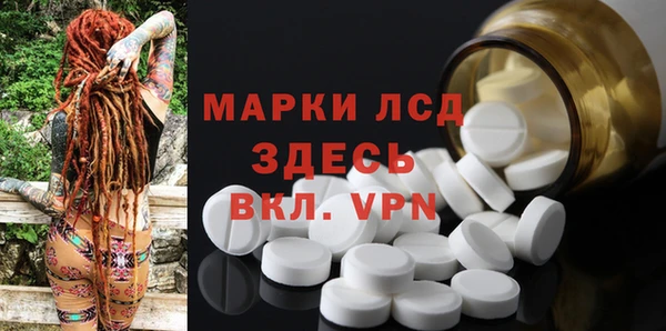 мефедрон мука Новозыбков