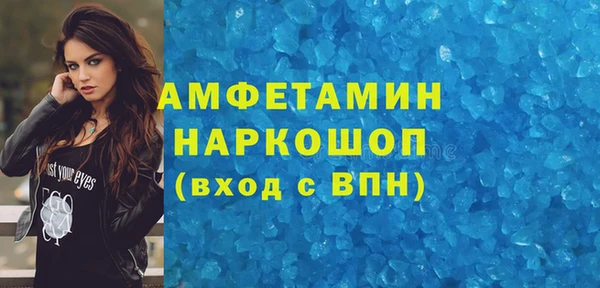 герыч Анжеро-Судженск
