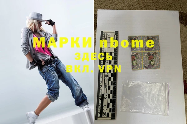 мефедрон мука Новозыбков