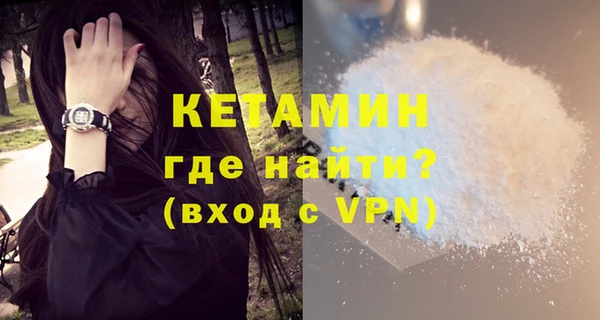 мефедрон мука Новозыбков