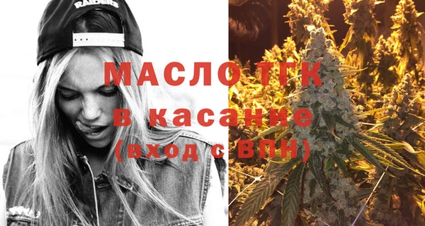 трава Анива
