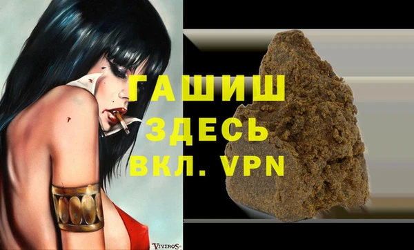 альфа пвп VHQ Нефтегорск
