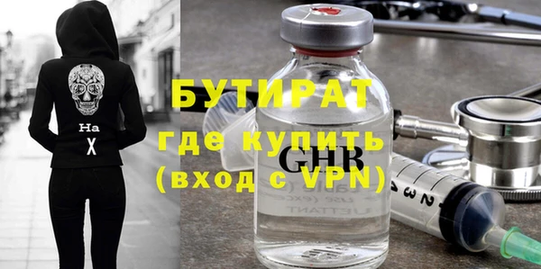 таблы Нефтекумск