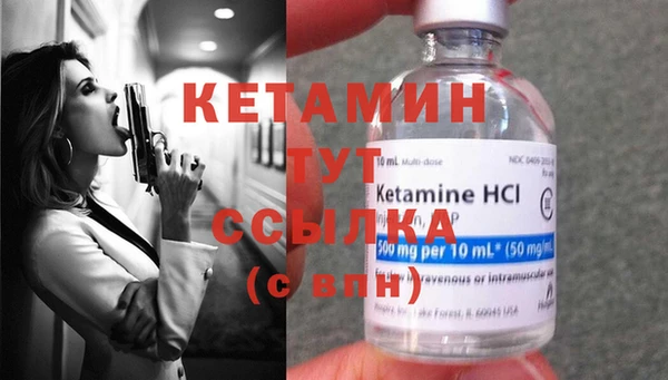 таблы Нефтекумск