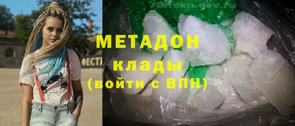 гидра Новодвинск