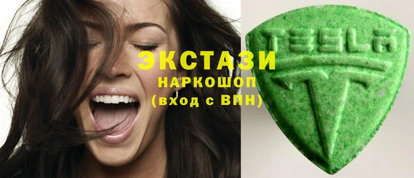 таблы Нефтекумск
