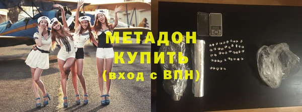 мефедрон мука Новозыбков