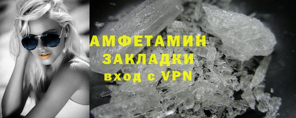 трава Анива