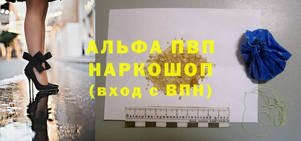 альфа пвп VHQ Нефтегорск