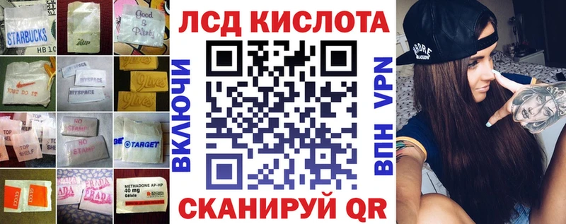 купить   Энем  Лсд 25 экстази кислота 
