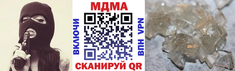 МДМА VHQ Энем