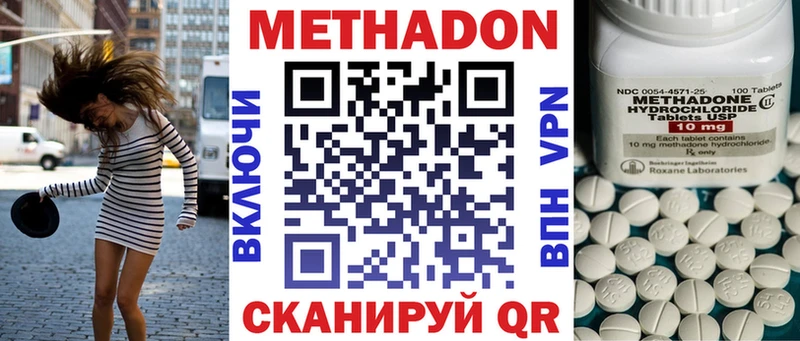 даркнет сайт  мега tor  МЕТАДОН VHQ  Энем 