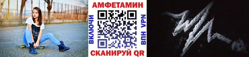 МЕТАМФЕТАМИН пудра  Энем 