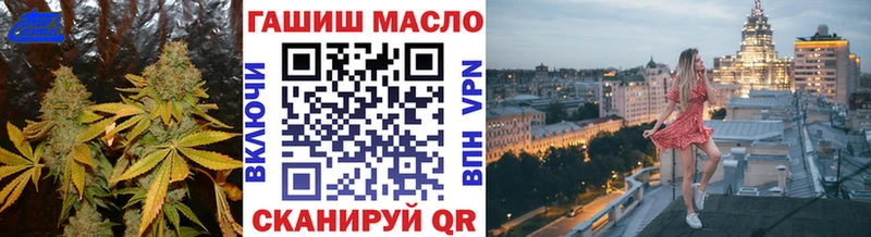Дистиллят ТГК гашишное масло  Энем 