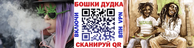 наркота  Энем  Каннабис план 